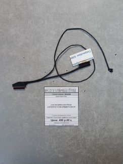 Шлейф матрицы ноутбука lenovo V330-15IKB