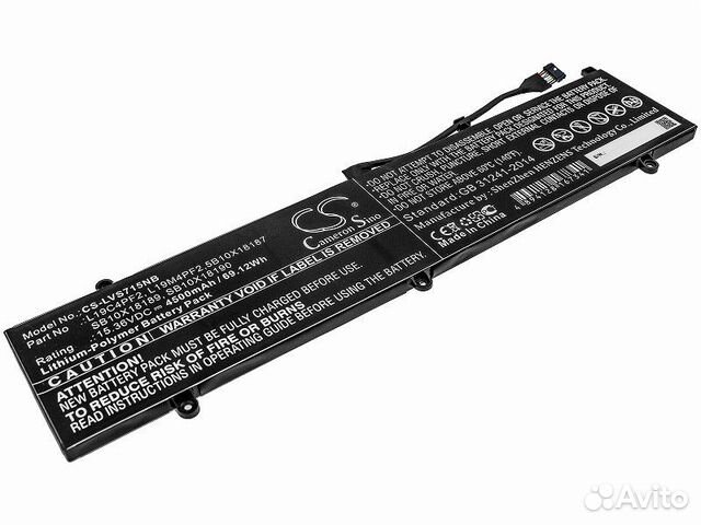 Аккумулятор для ноутбука Lenovo Yoga Slim 7-15