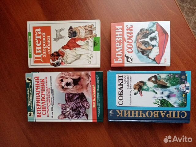 Медицинская литература