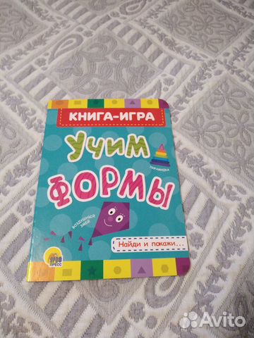 Книга-игра, раскраски, книги с наклейками