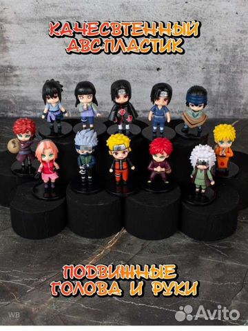 Аниме фигурки набор Наруто