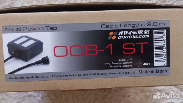 Силовой кабель Oyaide OSB-1 ST