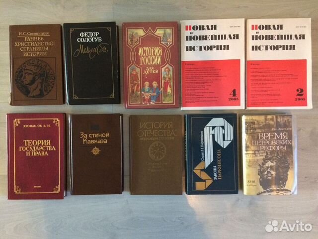 История худа. И. История худа. - с. , 1889.