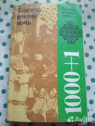 Очень хорошие книги для детей