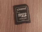 Карта памяти MicroSD 128gb объявление продам