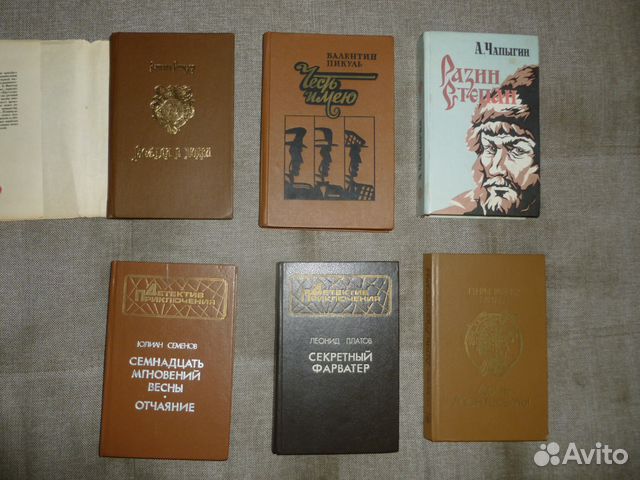 Книга / художественная / роман