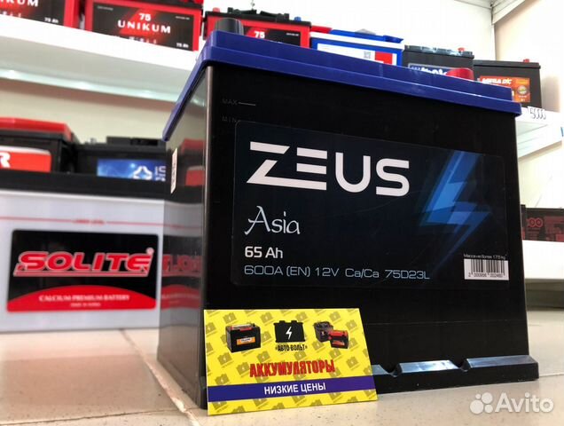 Аккумулятор Zeus Asia (Аком) 65Ач 600А