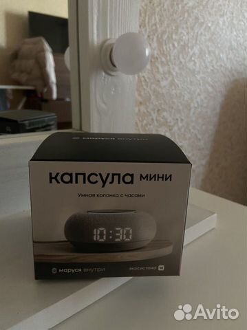 Умная колонка капсула Маруся mini купить в Казани | Бытовая электроника ...