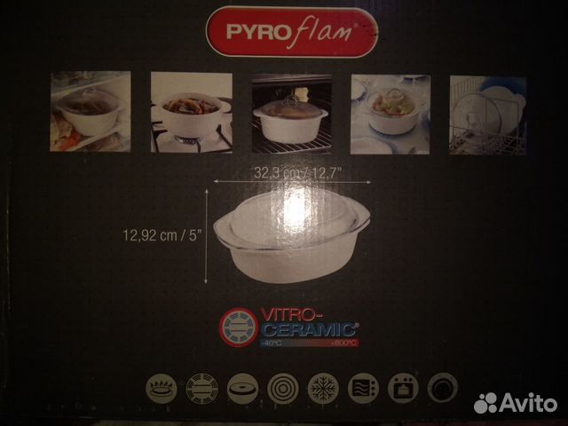 Посуда из витрокерамики