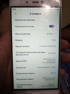 Мобильный телефон redmi5s 4/128гб