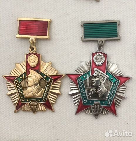 Знак Пограничные войска кгб СССР купить в Москве | Хобби и отдых | Авито