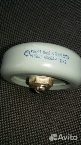 Конденсатор к15у-1 470пФ 15кВ М1500 40квар