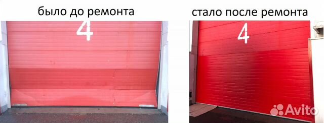 Панели для ворот секционных замена/ремонт