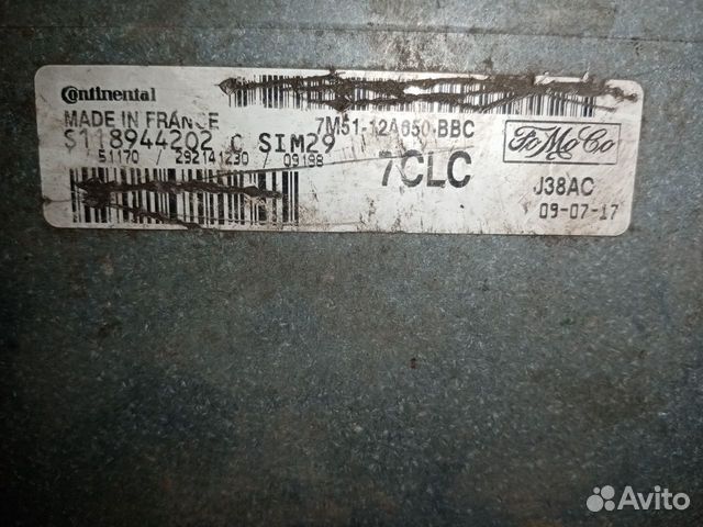 Блок управления даигателем Форд Ц-Макс