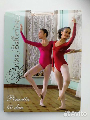 Колготки для танцев