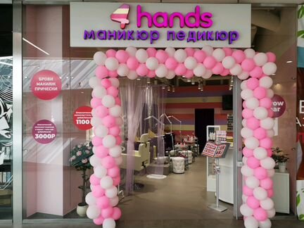 4hands красносельская. 4hands мытищи летная. 4hands мытищи летная. 4 хэндс. 4hands мытищи летная.