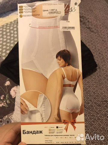 Бандаж- корсет