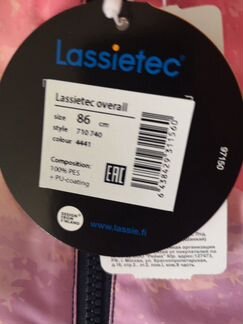 Комбинезон Lassietec 86+6