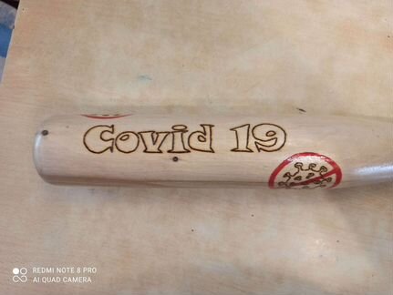 Бита бейсбольная с надписью