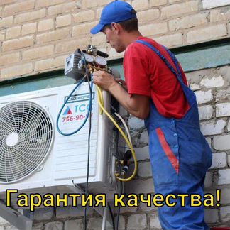 Установка кондиционеров