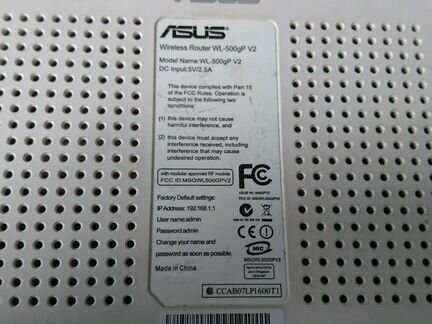 Wi-fi Маршрутизатор asus WL-500gP V2