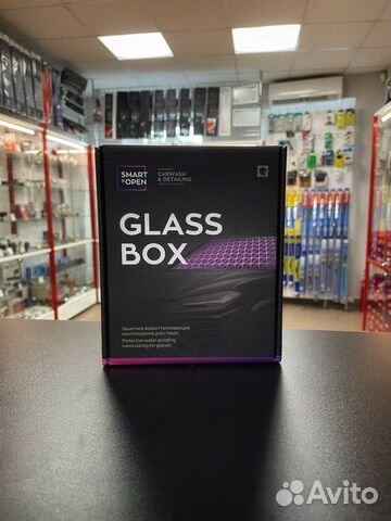 Smart Open Glass Box