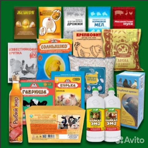 Корма и премиксы для с/х животных
