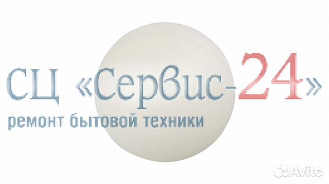 Поплавок патрубка для стиральных машин bosch