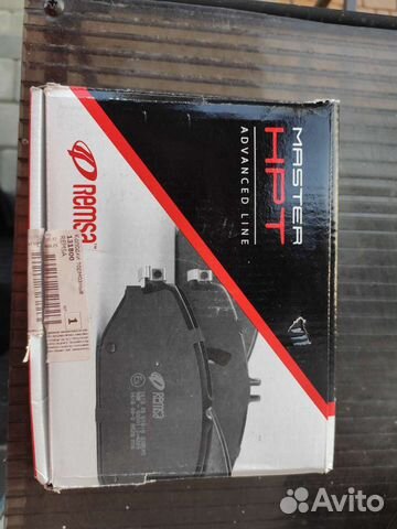 Колодки передние для Nissan Remsa 131800