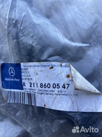 Форсунка омывателя фар Е211