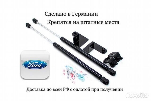 Щетки форд куга 2
