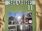 Учебник по обществознанию 10 класс боголюбов профильный. Право 11 класс Боголюбов профильный уровень. Боголюбов Обществознание 11 класс профильный уровень. Обществознание 11 класс Боголюбов. Боголюбов Обществознание 11 класс профильный уровень 2021.