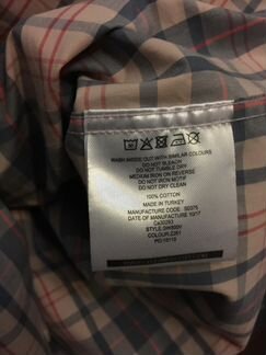 Рубашка Lyle & Scott