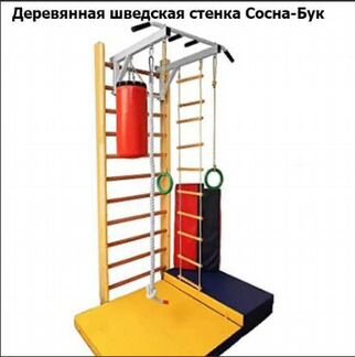Шведская стенка для детей