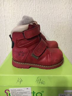 Ботинки зимние Orsetto