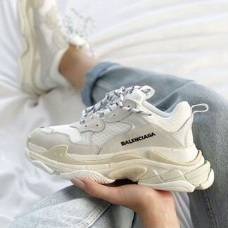 Balenciaga