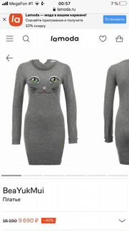 Платья трикотаж кашемир Италия