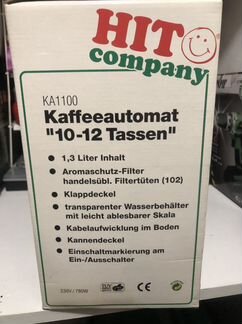 Кофемашина,кофеварка