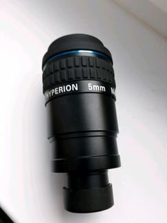 Окуляр Baader Hyperion 5 мм