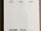 Машинка для стрижки волос Xiaomi enchen объявление продам