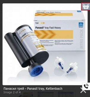 Смещивающие насадки