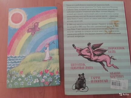 Книги детям
