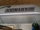 Лодка Лоцман 350М объявление продам