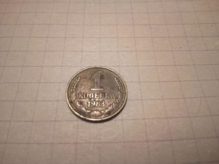 Продам монеты