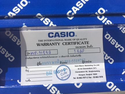 Мужские японские часы Casio MTP-1128 оригинал
