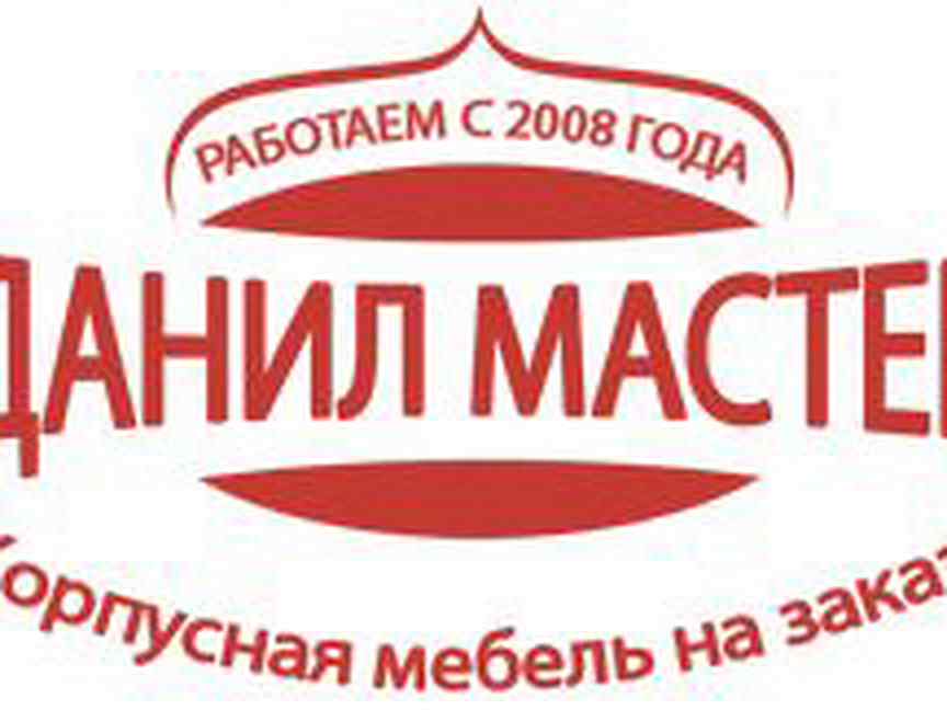 Работа в даниле мастер. Характеристика данилы из сказки каменный цветок 5 класс. Работа в даниле мастер. Работа в даниле мастер. Работа в даниле мастер.