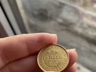 Золотая монета 1876