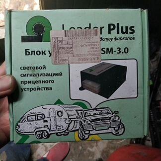 Блок управления прицепа Leader Plus SM-3.0