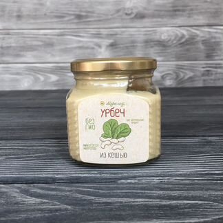 Урбеч из кешью