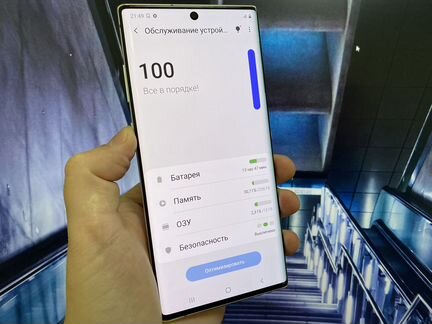 Отличный Samsung galaxy note 10 plus 12/256